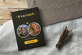 Bumble Chat als Dating Buch gedruckt 1